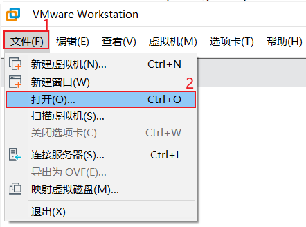 VMware 中打开虚拟机配置